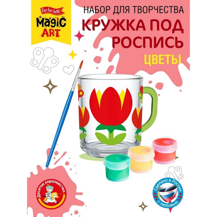 Набор для творчества «Цветы», кружка под роспись Набор для творчества «Цветы», кружка под роспись