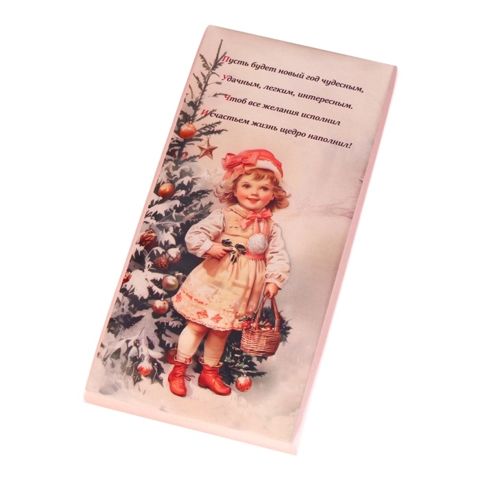 Новый год. Кондитерская плитка "С Новым годом и рождеством" ретро, девочка с корзинкой, 100 г