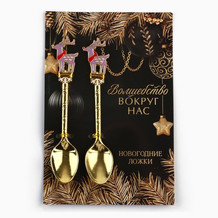Ложки новогодние чайные с формовой ручкой «Новый год: Волшебство вокруг нас«Новый год: , 11 х 3 см Ложки новогодние чайные с формовой ручкой «Новый год: Волшебство вокруг нас«Новый год: , 11 х 3 см