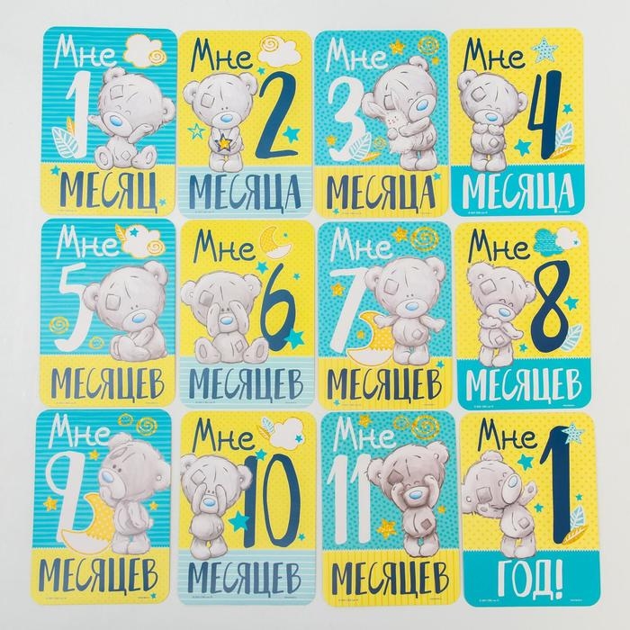 Набор карточек для фотосессий «Наше чудо», Me To You, 12 х 8 см