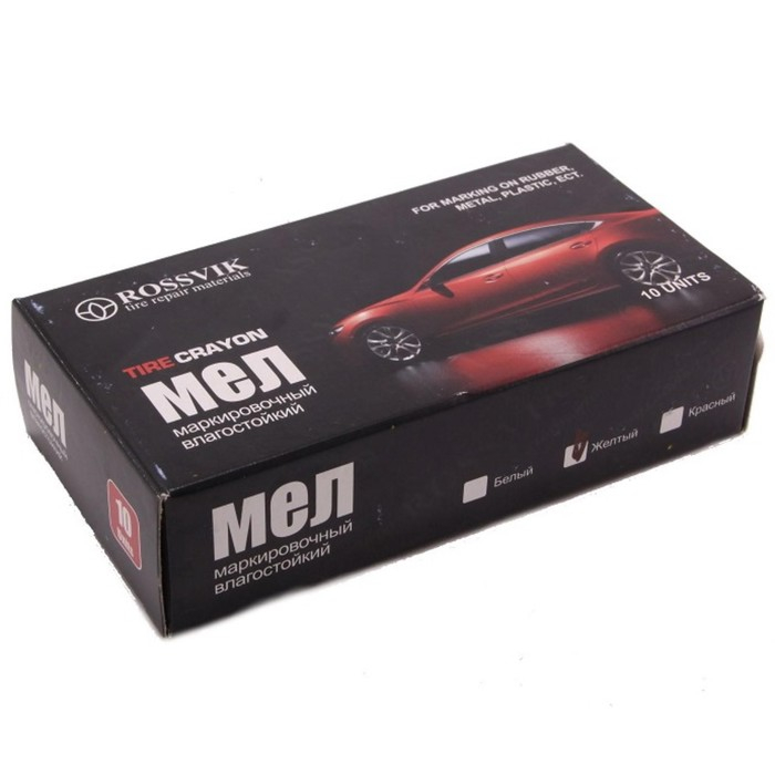 Мел для резины, желтый, 10 шт, коробка Мел для резины, желтый, 10 шт, коробка