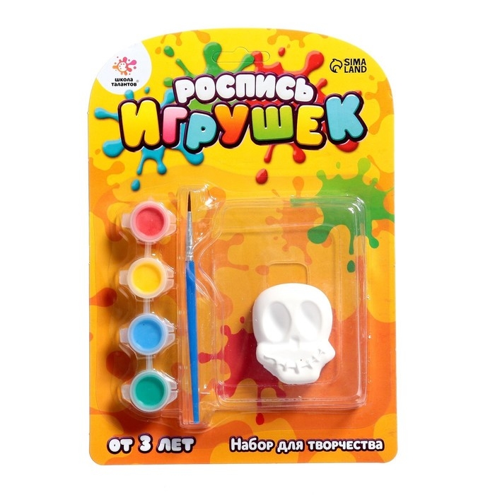 Набор для творчества «Роспись игрушек из гипса», Halloween МИКС Набор для творчества «Роспись игрушек из гипса», Halloween МИКС