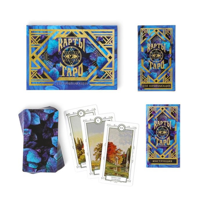 Оракул в подарочной коробке на Хэллоуин «Для начинающих», 36 карт (6х11 см), 16+ Оракул в подарочной коробке на Хэллоуин «Для начинающих», 36 карт (6х11 см), 16+