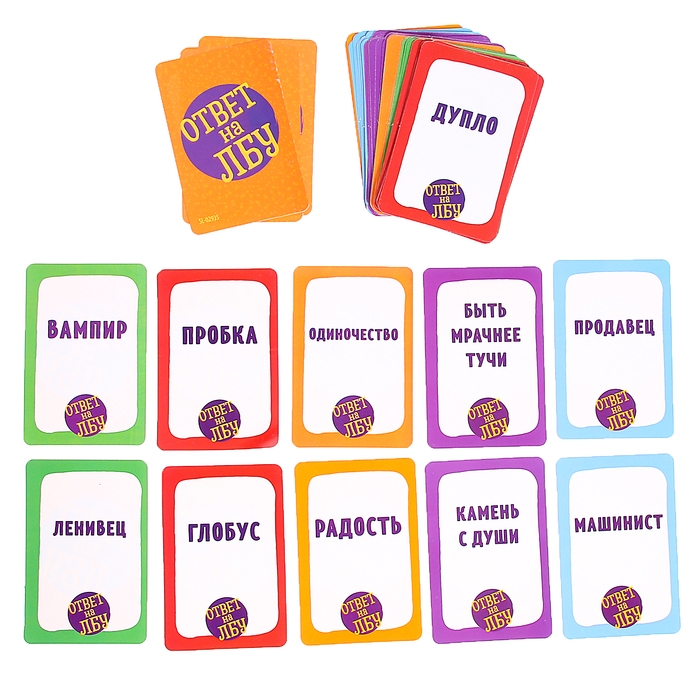Настольная игра на угадывание слов «Ответ на лбу», в пакете Настольная игра на угадывание слов «Ответ на лбу», в пакете