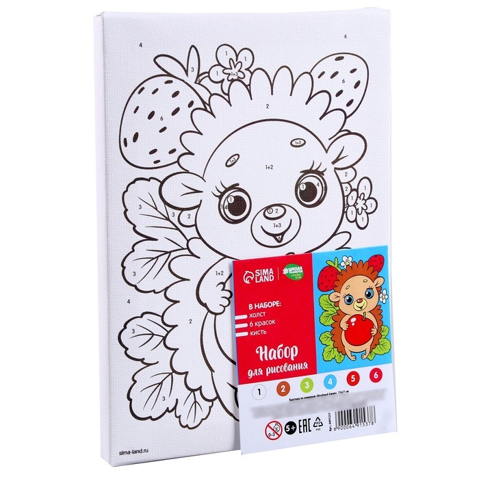 Картина по номерам для детей «Весёлый ёжик», 21 х 15 см Картина по номерам для детей «Весёлый ёжик», 21 х 15 см