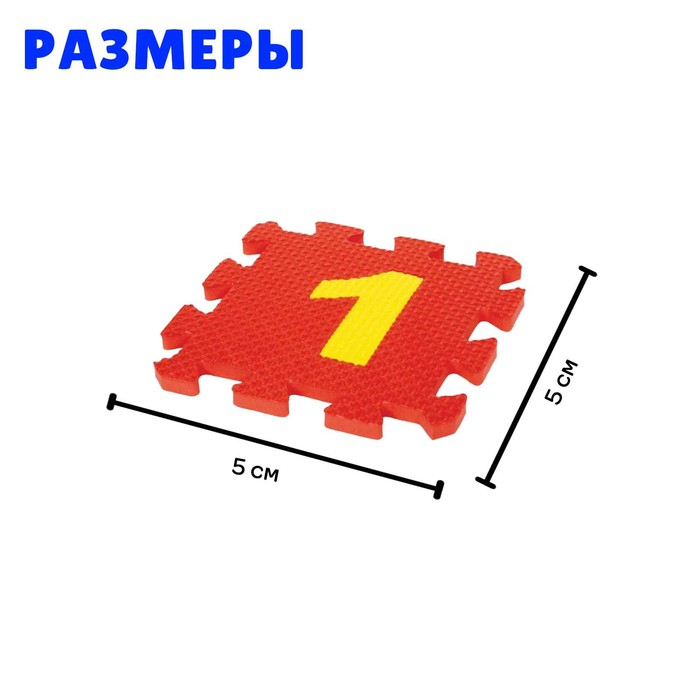 Мягкий развивающий коврик-пазл из 60 элементов, буквы и цифры, 60 х 25 см Мягкий развивающий коврик-пазл из 60 элементов, буквы и цифры, 60 х 25 см