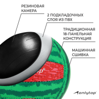 Волейбольный мяч ONLYTOP «Арбуз», машинная сшивка, 18 панелей, р. 2, PVC