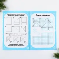 Смешбук А5, 8 листов «Новый год: Робот»