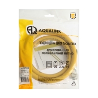 Подводка для газа AQUALINK, ПВХ, внутренняя/внутренняя резьба 1/2", 120 см