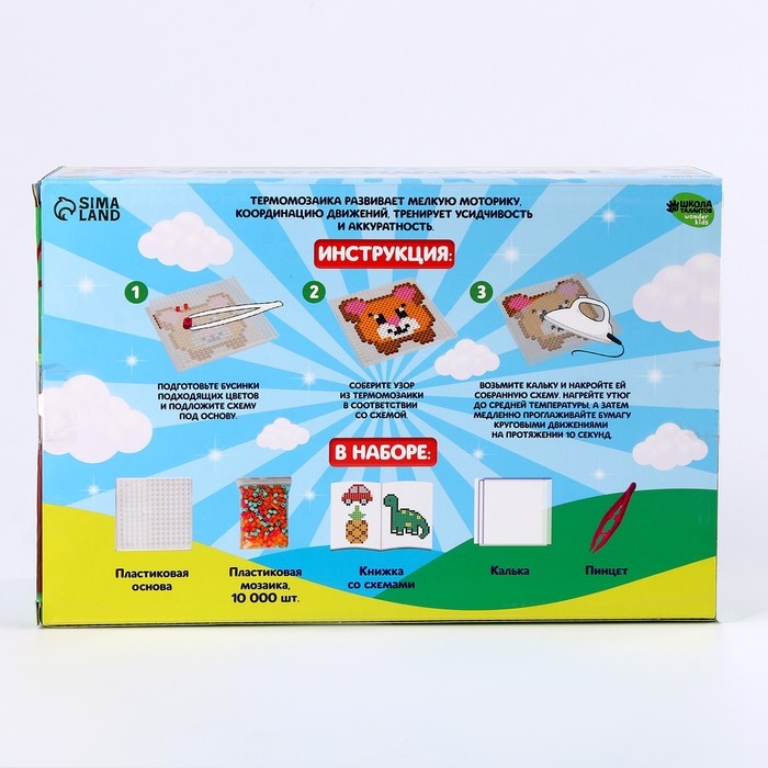 Термомозаика подарочный набор, 36 цветов Термомозаика подарочный набор, 36 цветов