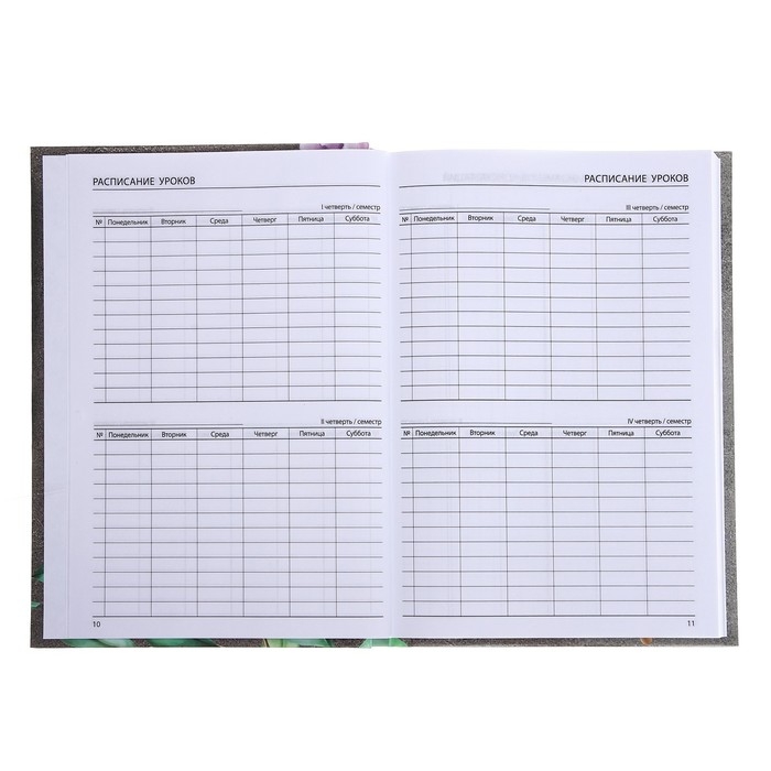 Ежедневник недатированный на сшивке А5 144 листа, картон 7БЦ  Ежедневник недатированный на сшивке А5 144 листа, картон 7БЦ "Лучшему учителю"