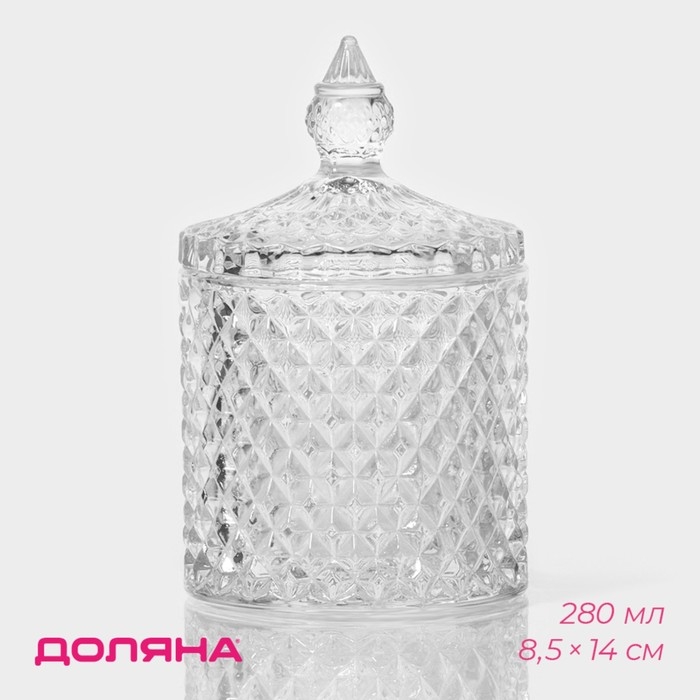 Сахарница стеклянная Доляна «Рапунцель», 280 мл, 8,5×14 см Сахарница стеклянная Доляна «Рапунцель», 280 мл, 8,5×14 см
