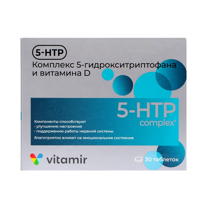 Комплекс 5-гидрокситриптофана и витамина D, 5-HTP, нормализация эмоционального состояния и сна, 30 таблеток Комплекс 5-гидрокситриптофана и витамина D, 5-HTP, нормализация эмоционального состояния и сна, 30 таблеток
