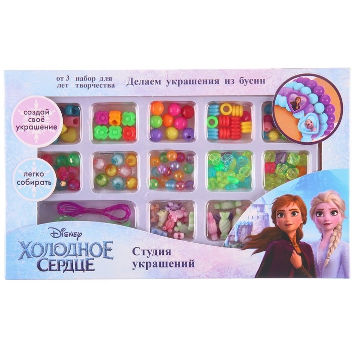 Набор для творчества «Студия украшений», Холодное сердце, 13 видов бусин Набор для творчества «Студия украшений», Холодное сердце, 13 видов бусин
