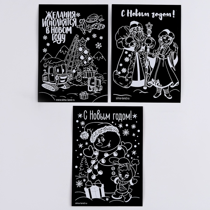 Гравюры и задания на новый год «Желания исполняются!», новогодний набор для творчества