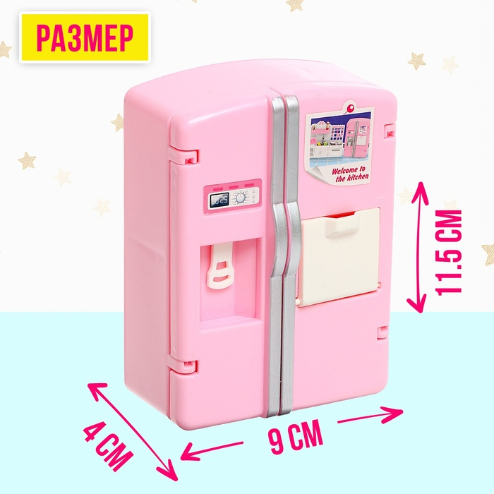 Набор игровой «Кухня» с аксессуарами Набор игровой «Кухня» с аксессуарами