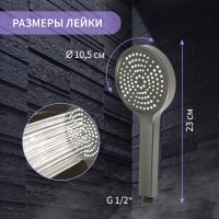 Лейка для душа ZEIN Z3530, d=105 мм, графит