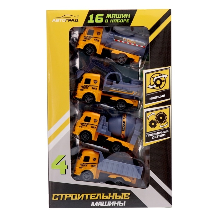 Набор инерционных машин  Набор инерционных машин "Супер", 16 шт.