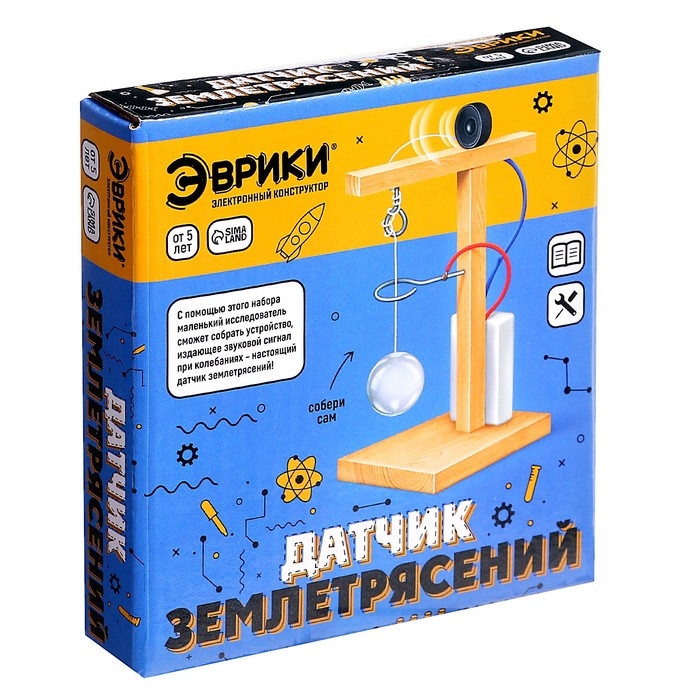 Набор для опытов «Датчик землетрясений» Набор для опытов «Датчик землетрясений»