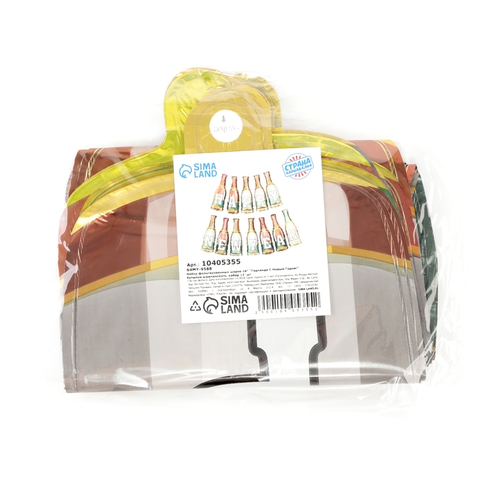 Набор фольгированных шаров 16" &laquo;Гирлянда С Новым Годом!&raquo;, бутылки шампанского, набор 12 шт.