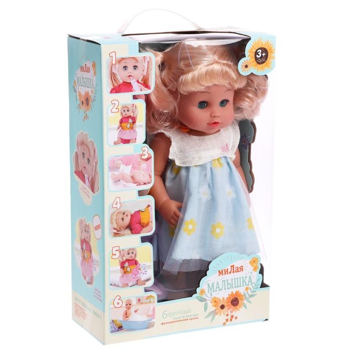 Пупс функциональный «Милая малышка» пьет, писает, с аксессуарами Пупс функциональный «Милая малышка» пьет, писает, с аксессуарами