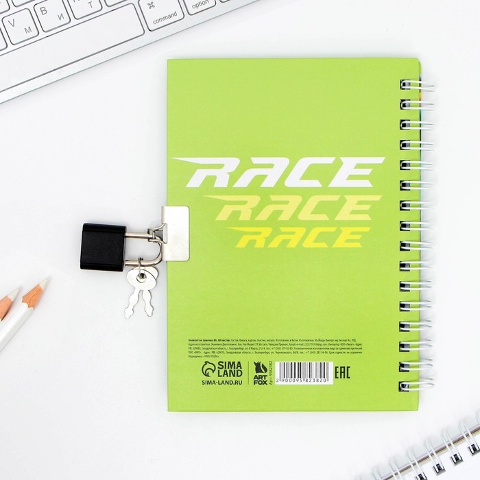 Анкета в твердой обложке на замочке «Для мальчиков», А6 40 л Анкета в твердой обложке на замочке «Для мальчиков», А6 40 л