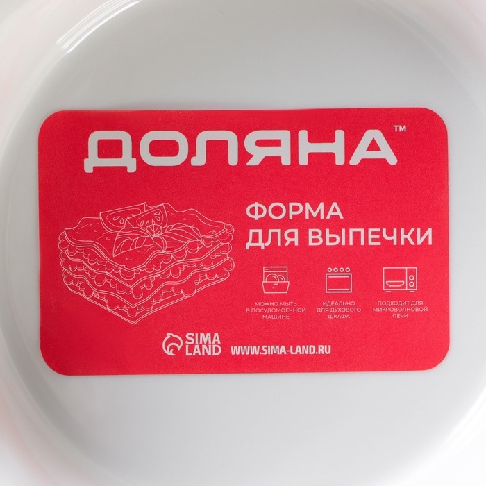 Форма для выпечки из жаропрочной керамики Доляна «Маффин», 14×3,5 см, цвет белый