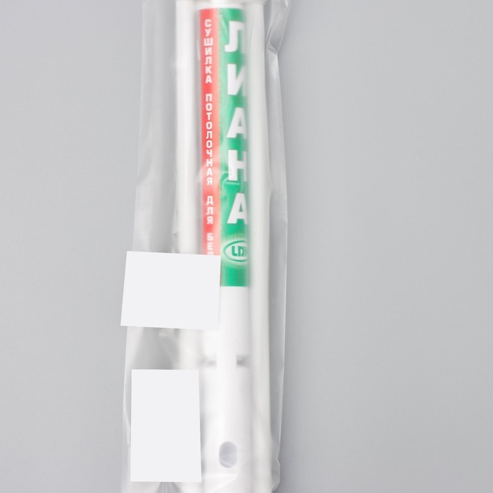 Сушилка для белья потолочная «Лиана Люкс», 5 линий, 1,1 м