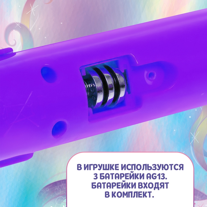 Проектор-фонарик «Пони», My little pony Проектор-фонарик «Пони», My little pony