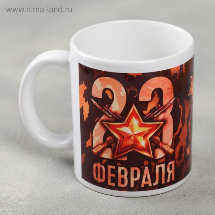 Кружка &laquo;Настоящему защитнику&raquo;, 330 мл