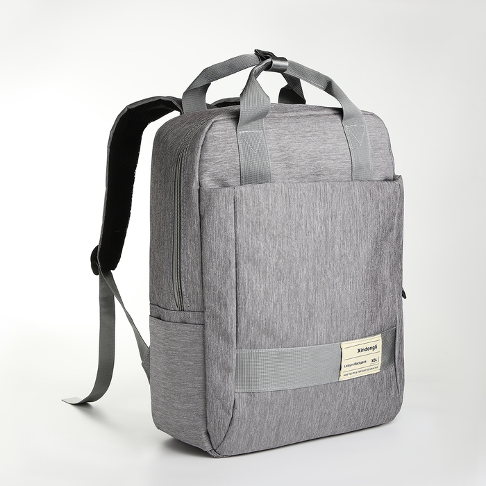 Рюкзак-сумка из текстиля на молнии, 3 кармана, отдел для ноутбука, цвет серый Рюкзак-сумка из текстиля на молнии, 3 кармана, отдел для ноутбука, цвет серый