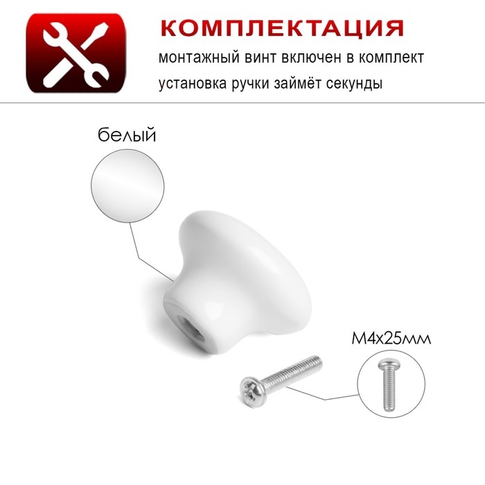 Ручка-кнопка Ceramics 002, керамическая, белая Ручка-кнопка Ceramics 002, керамическая, белая