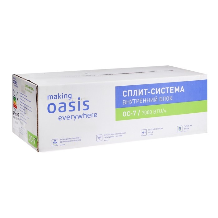 Сплит-система Making Оasis everywhere OC-7, 2.2 кВт, 20 м2, класс А, белая