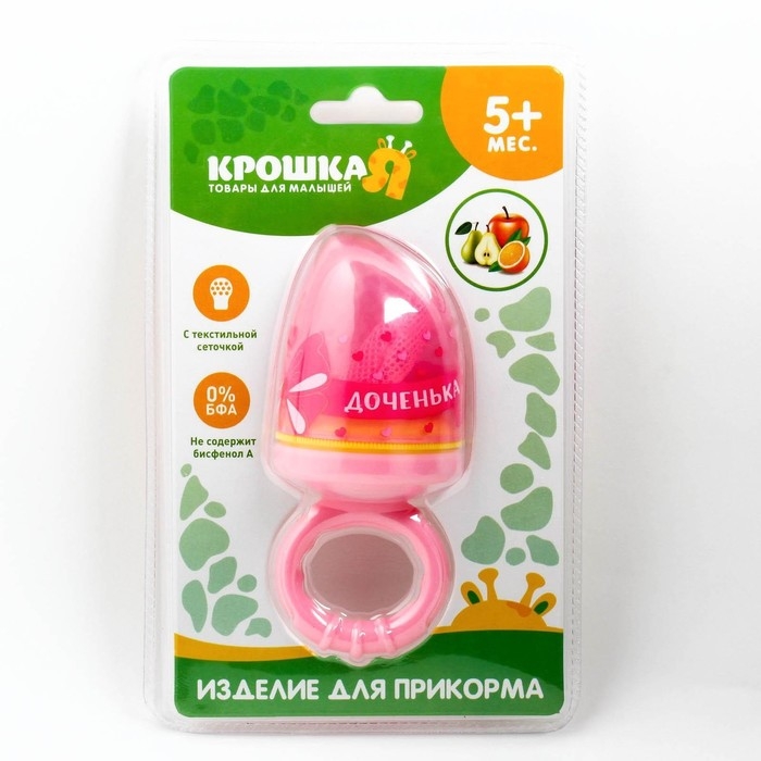 Ниблер с текстильной сеточкой «Милая доченька», цвет розовый Ниблер с текстильной сеточкой «Милая доченька», цвет розовый