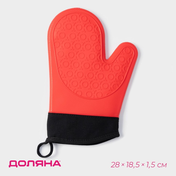 Рукавица для горячего Доляна «Профи», силикон, 28×18,5×1,5 см, с манжетой, цвет красный Рукавица для горячего Доляна «Профи», силикон, 28×18,5×1,5 см, с манжетой, цвет красный