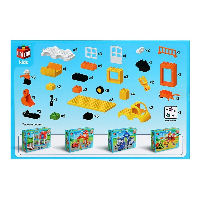 Конструктор «Стройплощадка большая», наклейки в наборе, 63 детали Конструктор «Стройплощадка большая», наклейки в наборе, 63 детали