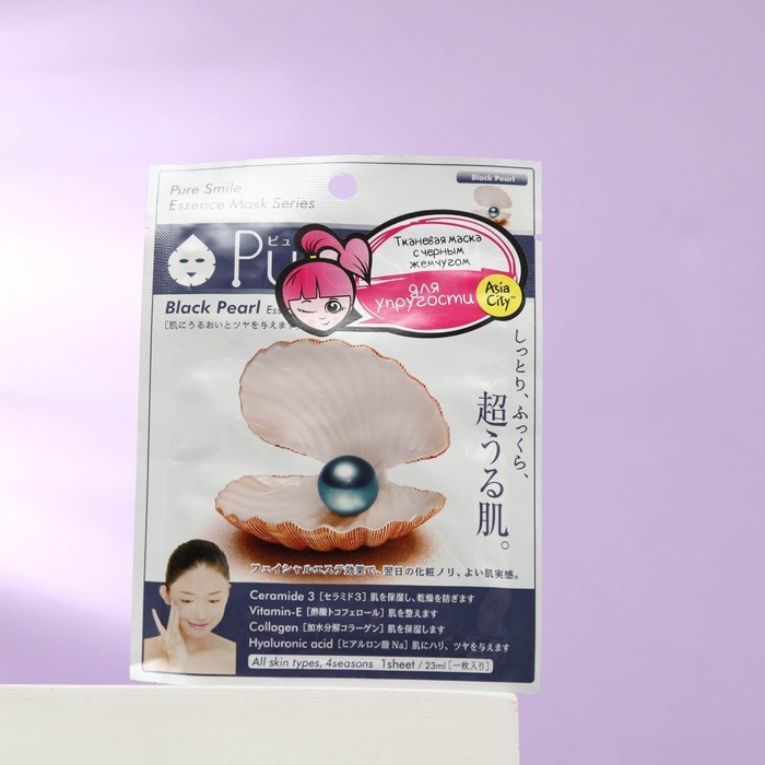 Маска для лица SUNSMILE Essence «Возвращающая упругость», с экстрактом черного жемчуга, 1 шт. Маска для лица SUNSMILE Essence «Возвращающая упругость», с экстрактом черного жемчуга, 1 шт.