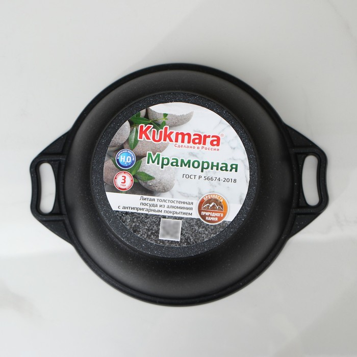 Кастрюля, 3 л, d=24 см, h=17 см, антипригарное покрытие, цвет тёмный мрамор Кастрюля, 3 л, d=24 см, h=17 см, антипригарное покрытие, цвет тёмный мрамор