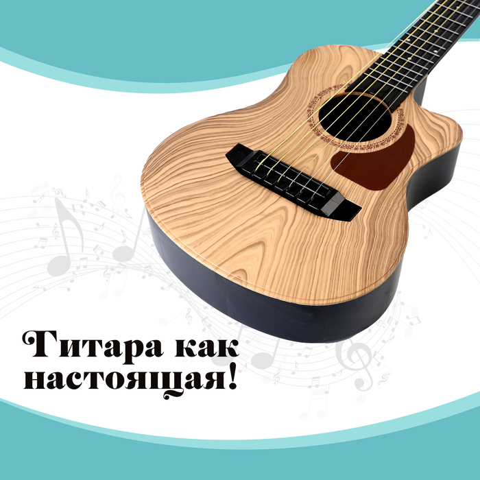 Игрушка музыкальная - гитара «Авторская» Игрушка музыкальная - гитара «Авторская»