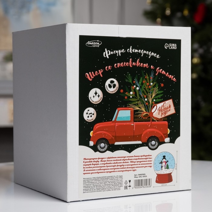 Светодиодная фигура «Шар со снеговиком» 21.5 × 26.5 × 21.5 см, пластик, батарейки ААх3 (не в комплекте), USB, свечение белое Светодиодная фигура «Шар со снеговиком» 21.5 × 26.5 × 21.5 см, пластик, батарейки ААх3 (не в комплекте), USB, свечение белое