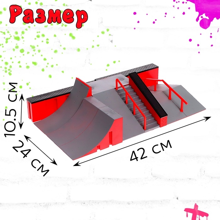 Набор скейт-парк «Экстремал», фингерборд и фингербайк Набор скейт-парк «Экстремал», фингерборд и фингербайк