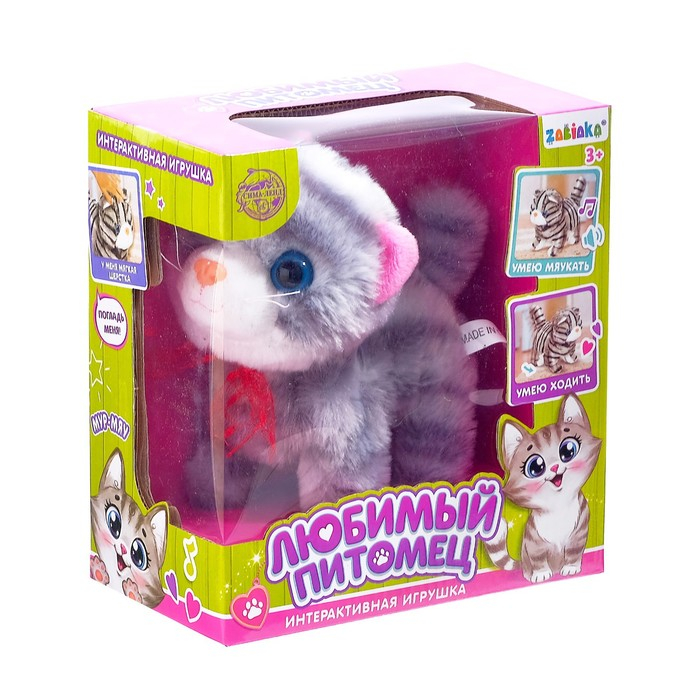 Интерактивная игрушка «Любимый питомец: Котёнок» Интерактивная игрушка «Любимый питомец: Котёнок»