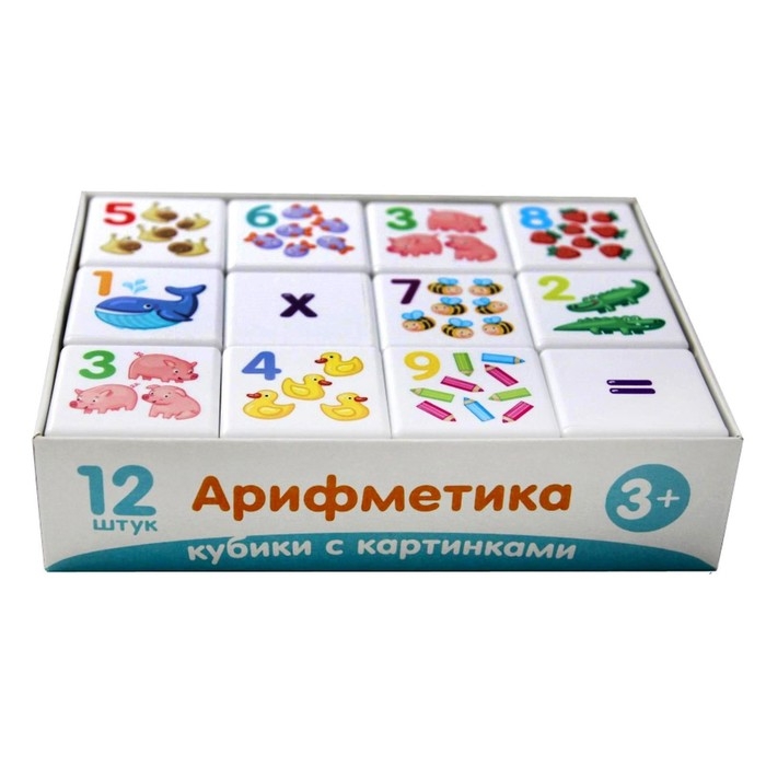 Кубики 12 шт «Кубики для умников. Арифметика» Кубики 12 шт «Кубики для умников. Арифметика»