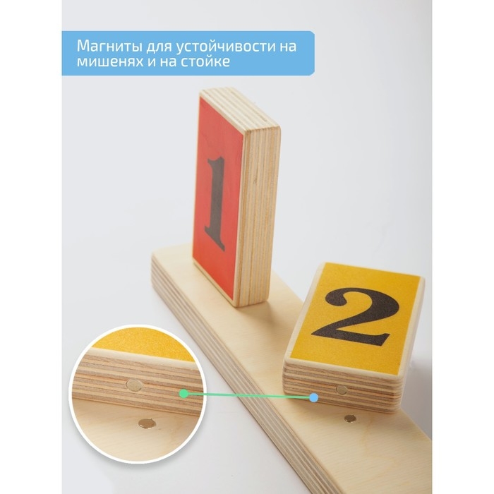 Стойка с мишенями-целями, для доски Бильгоу Стойка с мишенями-целями, для доски Бильгоу