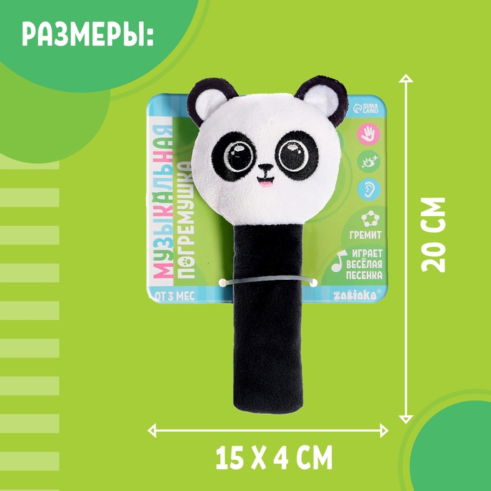 Музыкальная погремушка «Панда», русская озвучка Музыкальная погремушка «Панда», русская озвучка