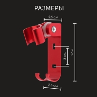 Держатель для душевой лейки ZEIN Z69, регулируемый с крючком, алюминий, красный