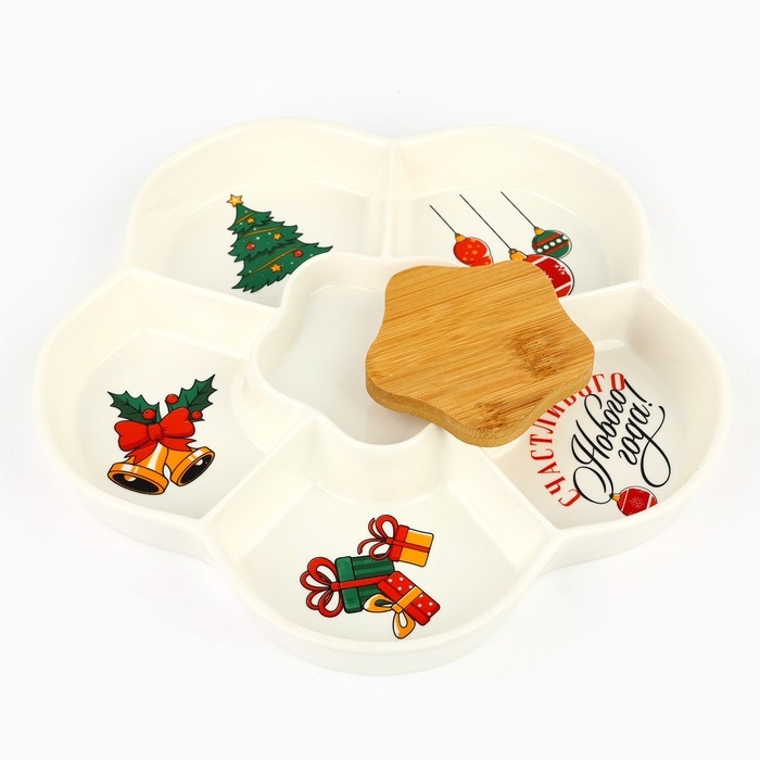 Менажница керамическая новогодняя «Счастливого Нового года», 24 см, белая Менажница керамическая новогодняя «Счастливого Нового года», 24 см, белая