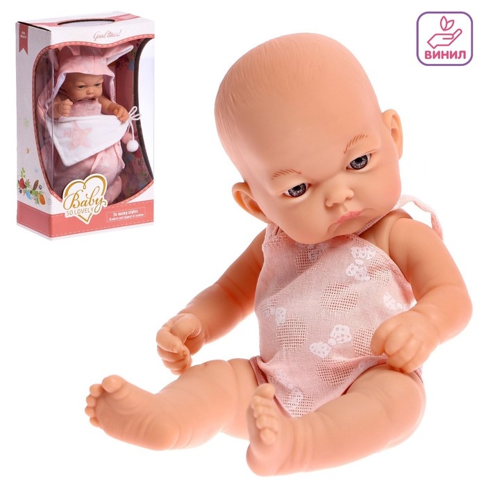 Пупс «Мой Малыш» в одеялке Пупс «Мой Малыш» в одеялке