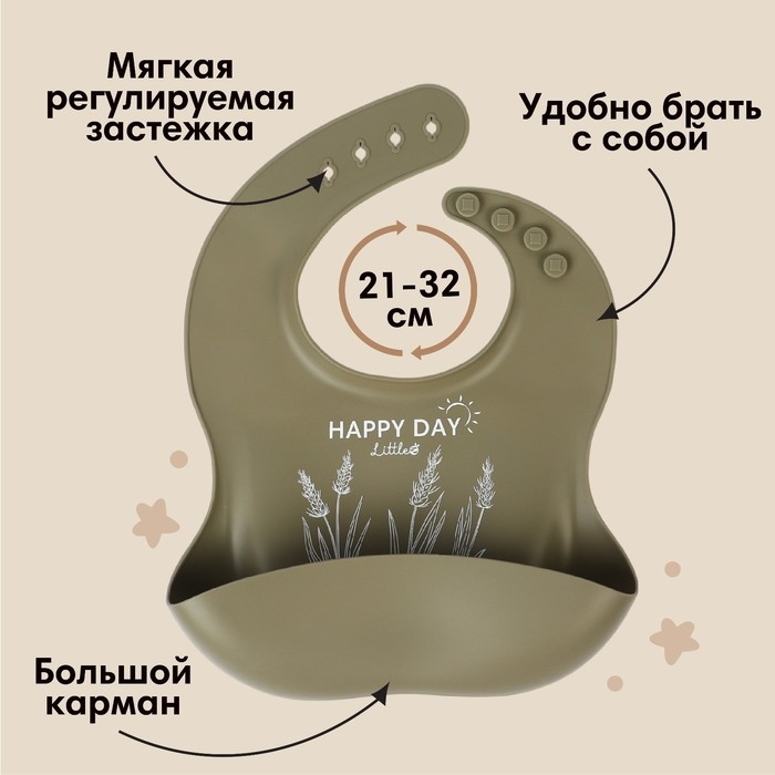 Набор для кормления: нагрудник, тарелка на присоске, ложка, M&B, зеленый Набор для кормления: нагрудник, тарелка на присоске, ложка, M&B, зеленый