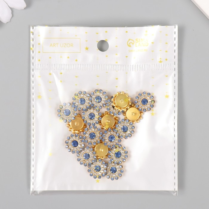 Декор для творчества пластик Декор для творчества пластик "Цветок-солнце голубой" набор 20 шт 1,4х1,4 см